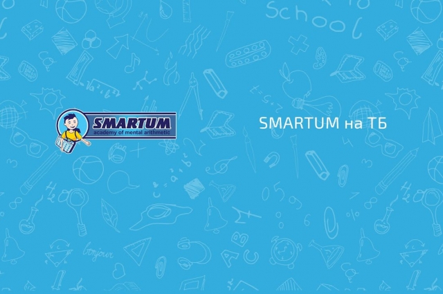 Smartum на ТВ